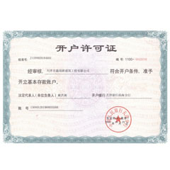 _(ki)(h)SC